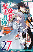 とある魔術の禁書目錄  27