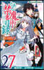 とある魔術の禁書目錄  27