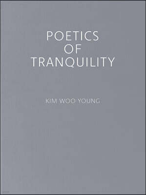 김우영 사진집  vol. 02 POETICS OF TRANQUILITY