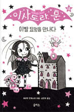 상품명