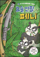 상품명