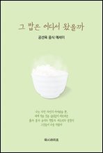 상품명