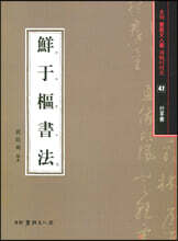 상품명