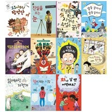 한 학기 한 책 읽기 3학년 추천도서 11권세트