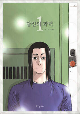 당신의 과녁 1