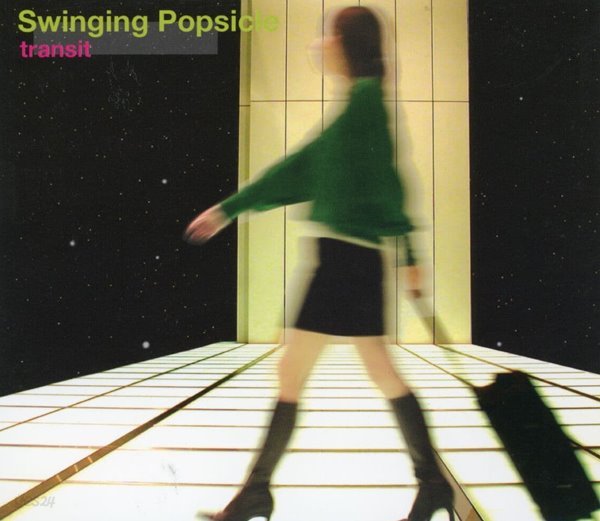 스윙잉 팝시클 - Swinging Popsicle - Transit [디지팩]