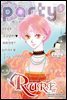 파티 Party 2022년 05월 161호