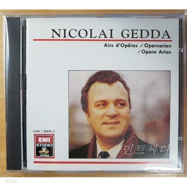 Nicolai Gedda - Airs De Operas / Opera Arias / Opernarien 