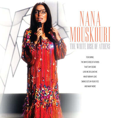 Nana Mouskouri (나나 무스쿠리) - The White Rose Of Atens [LP]