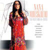 Nana Mouskouri (나나 무스쿠리) - The White Rose Of Atens [LP]