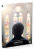 신의 은총으로 (1Disc)