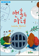 상품명