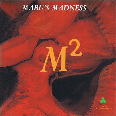 Mabu's Madness (마부스 매드니스) - M-Square [오렌지 & 블랙 줄무늬 컬러 LP] 