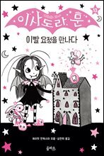 상품명