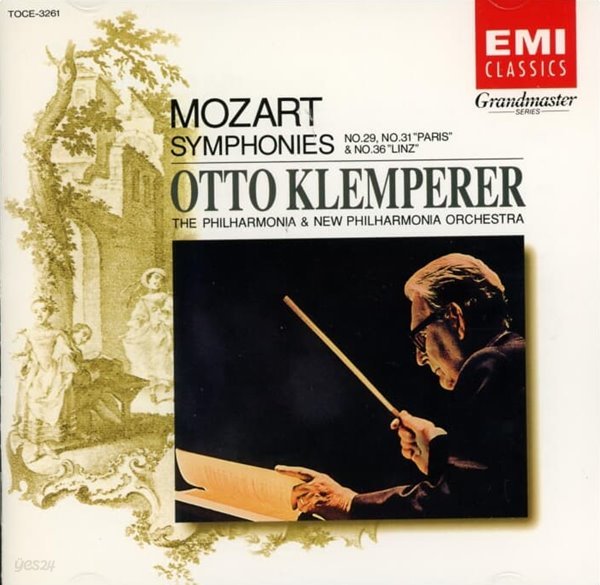 Mozart : Symphonies No. 29 No.31 &quot;Paris&quot; -  클렘페러 (Otto Klemperer) (일본발매)