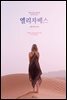 엘리자베스