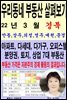 우리동네 부동산 살펴보기(22년3월)경북>안동,상주,의성,영주,예천문경
