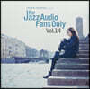 재즈 오디오 팬을 위한 음악 모음집 14집 (For Jazz Audio Fans Only Vol. 14) [LP]