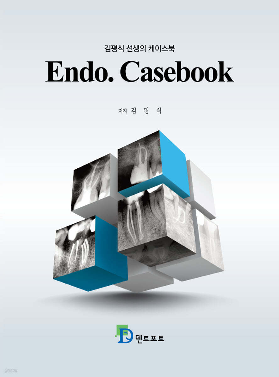 Endo. Casebook