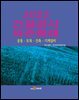건설공사 표준품셈 (2022)