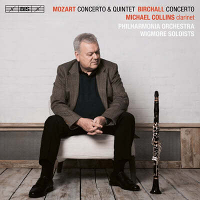 Michael Collins / Robin O'Neill 모차르트: 클라리넷 협주곡, 클라리넷 오중주 외 (Mozart: Clarinet Concerto K.622, Clarinet Quintet K.581) 