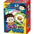 보드게임 - 흔한남매 도둑을 잡아라 카드게임[6세이상,3인~6인]