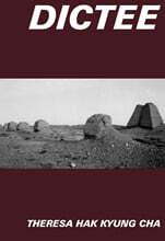 Dictee