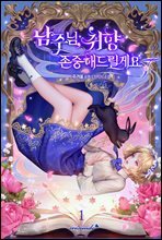 상품명