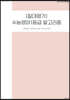 절대평가 수능영어1등급 알고리즘 (2022년)