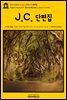영어고전570 조지프 콘래드의 단편집(English Classics570 Shorts Stories by Joseph Conrad)