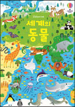 집중력 놀이 동물 지도 퍼즐+책