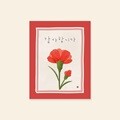 [감사카드] JW2209-감사합니다2 캘리그라피카드 예쁜카드