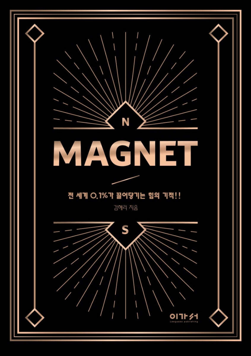 MAGNET