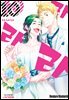 라라라 10권 (완결)