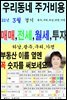우리동네 주거비용>경기>광주,구리,하남,양평,가평 (22년3월)