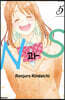 N과 S 5