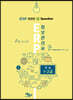 System Ever ERP정보관리사 인사1,2급