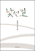 상품명
