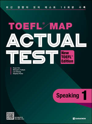 TOEFL MAP ACTUAL TEST Speaking 1 