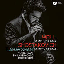 Lahav Shani 바일: 교향곡 2번 / 쇼스타코비치: 교향곡 5번 (Weil: Symphony No.2 'Symphonic Fantasy' / Shostakovich: Symphony Op.47)