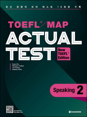 TOEFL MAP ACTUAL TEST Speaking 2 