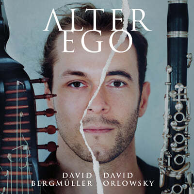 David Orlowsky / David Bergmuller 클라리넷과 류트 연주집 - 분신 (Alter Ego) 