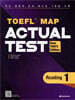 TOEFL MAP ACTUAL TEST Reading 1