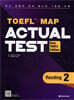TOEFL MAP ACTUAL TEST Reading 2