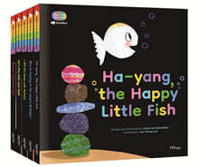 Little Fish Ha-yang 아기 물고기 하양이 영문판 1~5권 세트