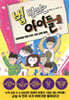 법 만드는 아이들