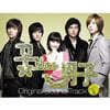 꽃보다 남자 드라마 OST Part. 2 [컬러 LP]