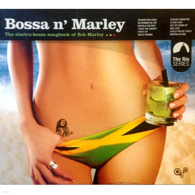 보사노바 재즈 컴필레이션 (Bossa N' Marley) 