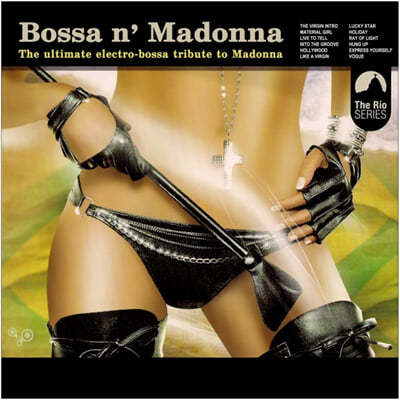 재즈 컴필레이션 (Bossa N' Madonna) 