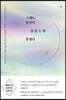 그래도, 당신이 살았으면 좋겠다